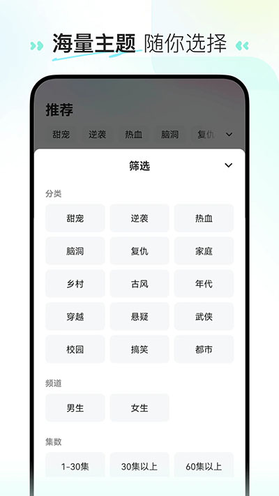 喜番短剧汉化版最新版截图1