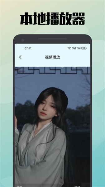 真不卡投屏手机最新版图2