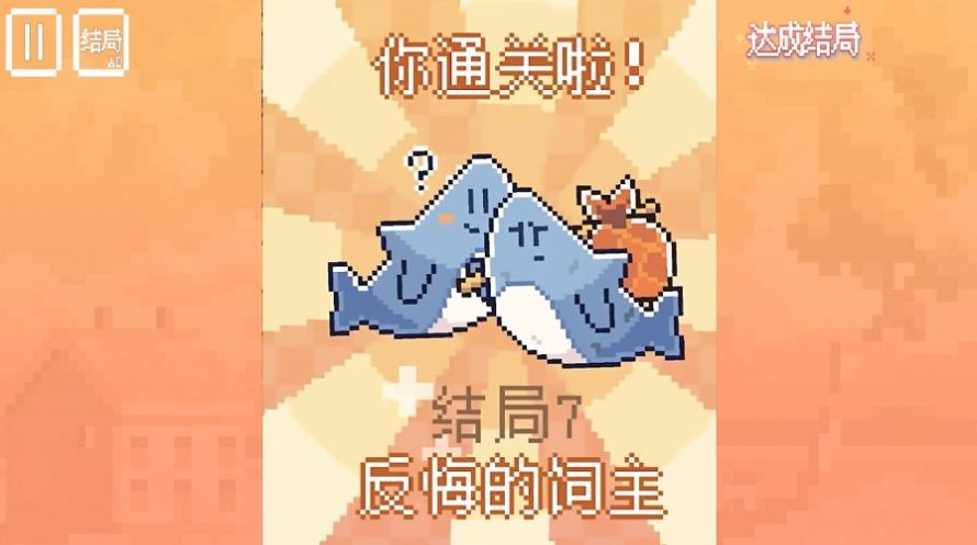 动物奇妙物语游戏绿色版图1