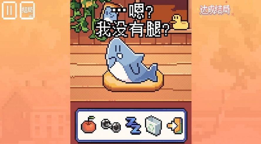 动物奇妙物语游戏绿色版图3