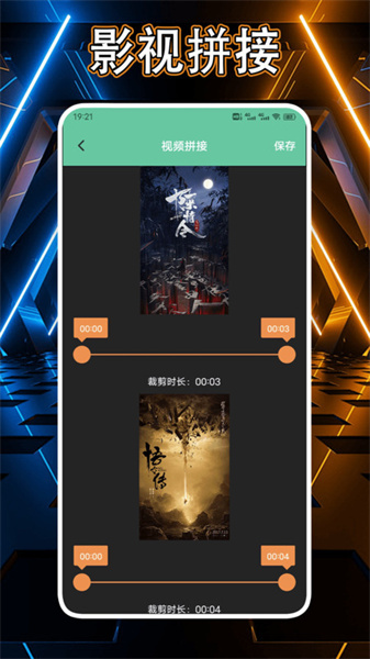 多多好剧最新版截图