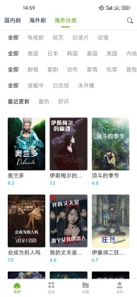 熊猫影视汉化版最新版截图2