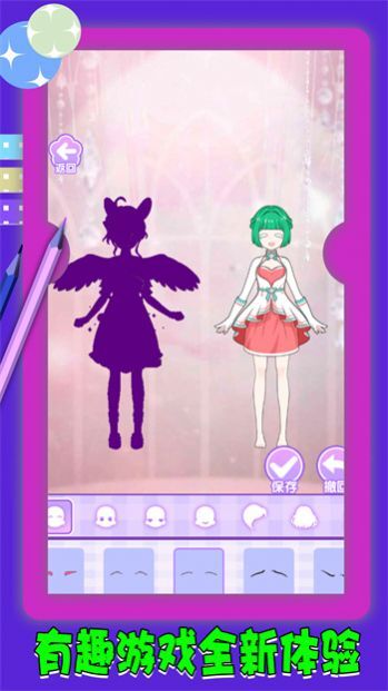 守护美丽世界免费版图1