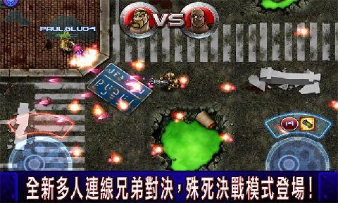 枪火兄弟连2游戏完整版图1