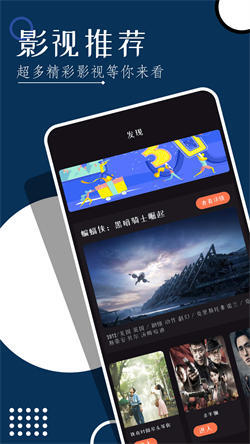 桃蜜视频汉化版最新版截图2