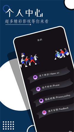 桃蜜视频汉化版最新版截图3