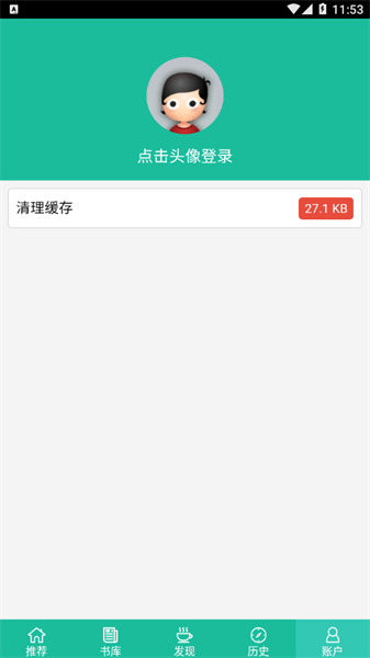 69书吧最新版截图