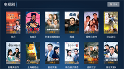 心心影视手机版截图