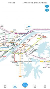 Metro新时代安卓版图2