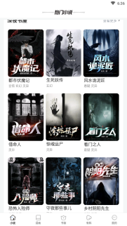 80电子书免费原版图2