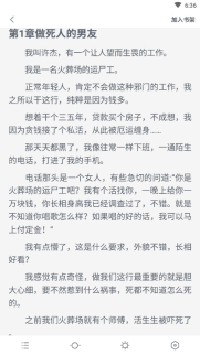 80电子书免费原版图3