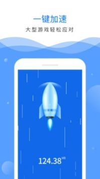 深度清理大师最新版图3