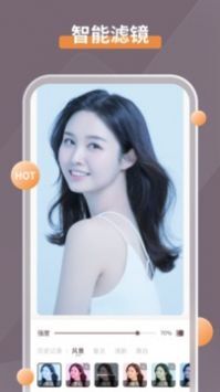 智能修复老照片免费版图2