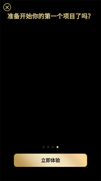 PowerDirector安卓官方版图2