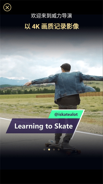 PowerDirector安卓官方版图3