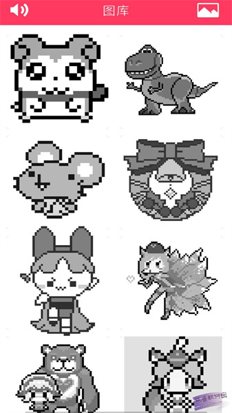 像素画画汉化版最新版截图3