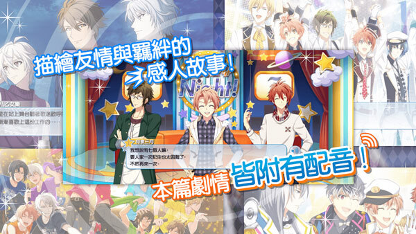 偶像星愿手机版最新版截图1