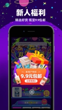 波奇宠物官方版图4