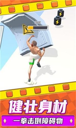 极限逃亡中文版最新版截图1