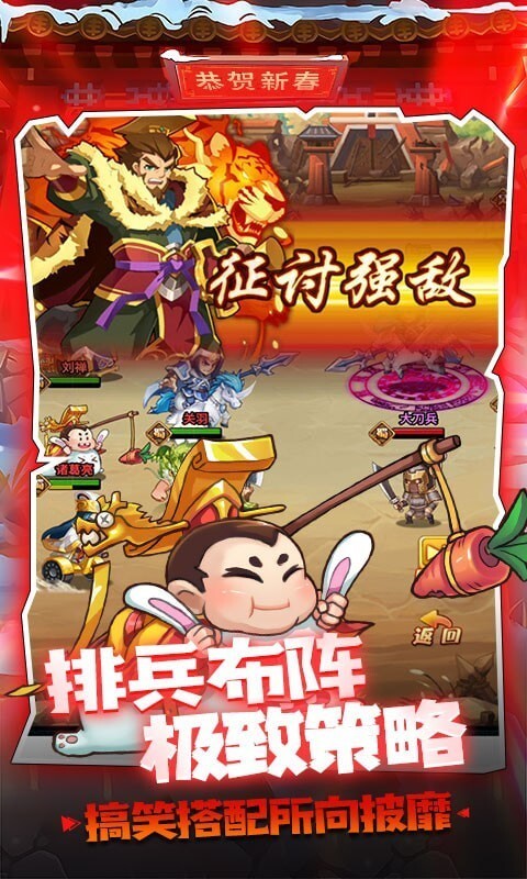 大国战直装版图4