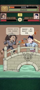 小小芝麻官最新版最新版截图3