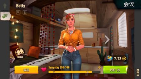 僵尸生存模拟器最新版截图