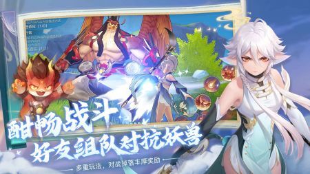 玄中记游戏官方最新版图2