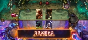 符文大地传说台服游戏无广告版图2