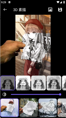 轩素描大师汉化版截图