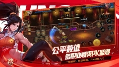 地下城与勇士汉化版最新版截图5