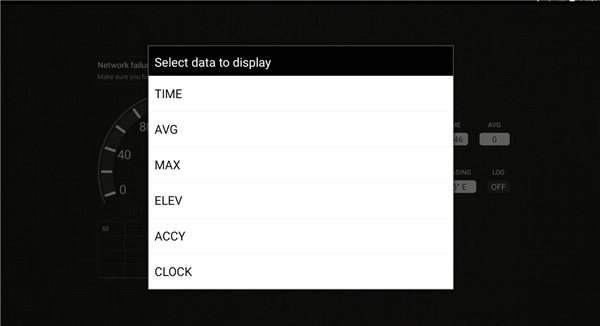 gps测速仪安卓版截图