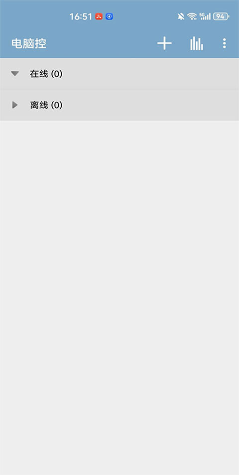 电脑控无广告版图1