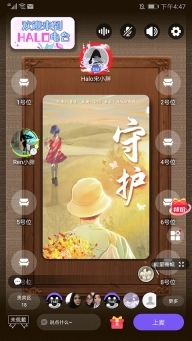 halo手机版最新版截图3