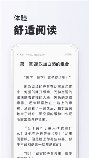 小小阅读原版图2