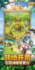 狂点妖妖灵游戏完整版图2