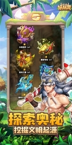 狂点妖妖灵游戏完整版图3