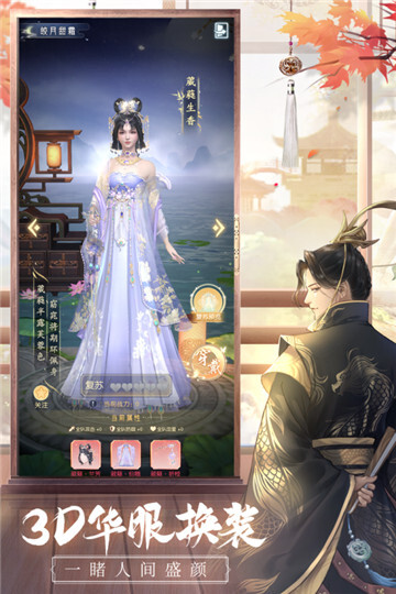 盛唐烟雨游戏纯净版图5