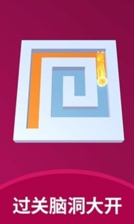 球球闯迷宫最新版最新版截图3