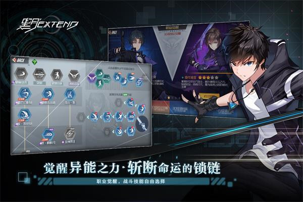 黑月手游无广告版图1