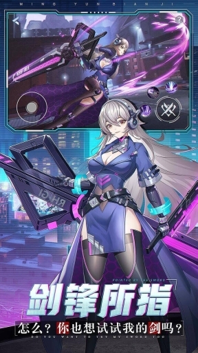 命运边际中文版截图