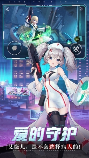 命运边际中文版截图