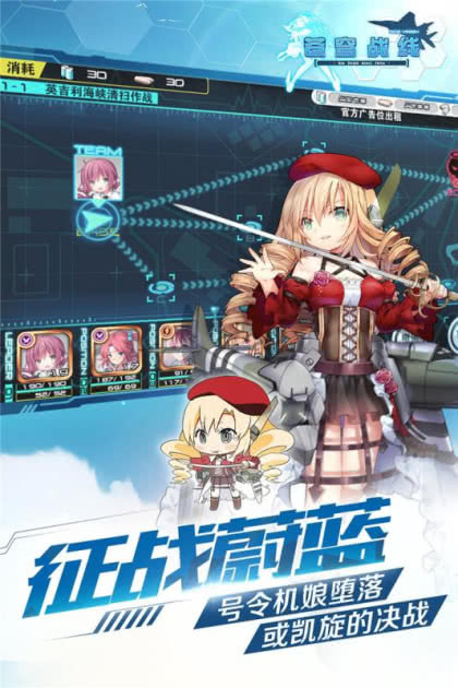 苍穹战线最新版图1