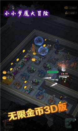 小小梦魇手机版截图