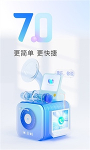 天猫精灵安卓版图1