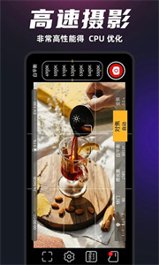 promovie专业摄像机汉化版最新版截图3