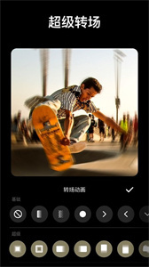inshot视频编辑手机版截图