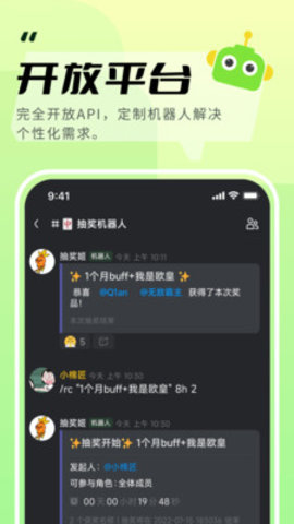 KOOK官网版图2