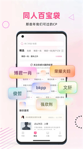 布咕阅读官方最新版图1