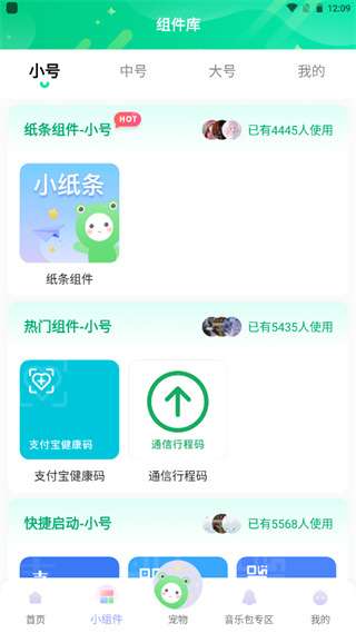 动态壁纸秀最新版最新版截图2