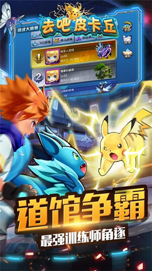 一号玩家汉化版最新版截图5